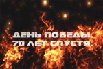      ,   70-    