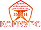 «Средневековый город» – лучший работодатель Москвы