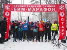 Over 450 Residents of Zelenograd Gathered for 