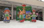 Art objects symbols of the 60th anniversary of Zelenograd installed in the Central square of Zelenograd