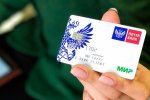 Post Bank will release the first batch of Mir cards on the market with a contactless chip of Russian manufacture