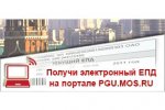        pgu.mos.ru