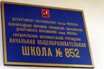 Родительское собрание для родителей выпускников
