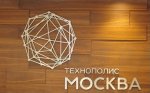 Technopolis Moscow resident will allocate more than 200 million rubles for the construction of a new automotive electronics plant