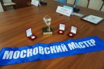 Об итогах городского конкурса профессионального мастерства 