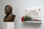 Мы помним вас, Камиль Валиев!