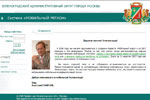  WAP-