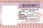 Информация для работодателей