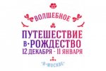 Стартовал сайт фестиваля 