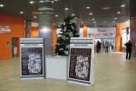 Ювелирная выставка на ВДНХ-ВВЦ